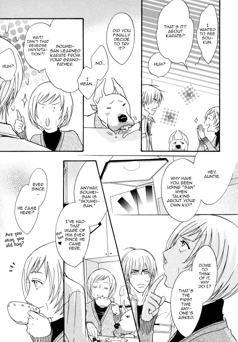 Oo-maji Chapter 2 page 38 - Chapter 2