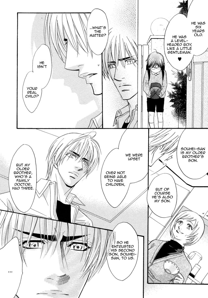 Oo-maji Chapter 2 page 39 - Chapter 2