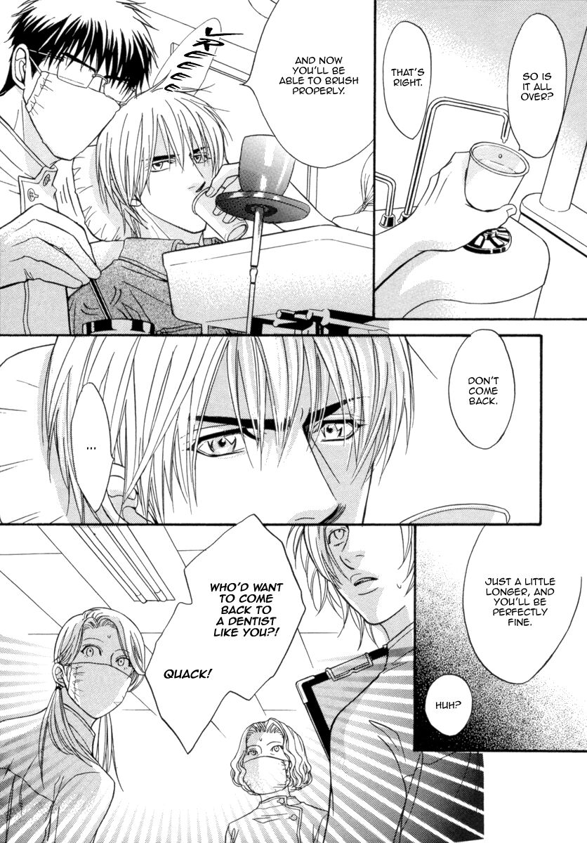 Oo-maji Chapter 2 page 4 - Chapter 2