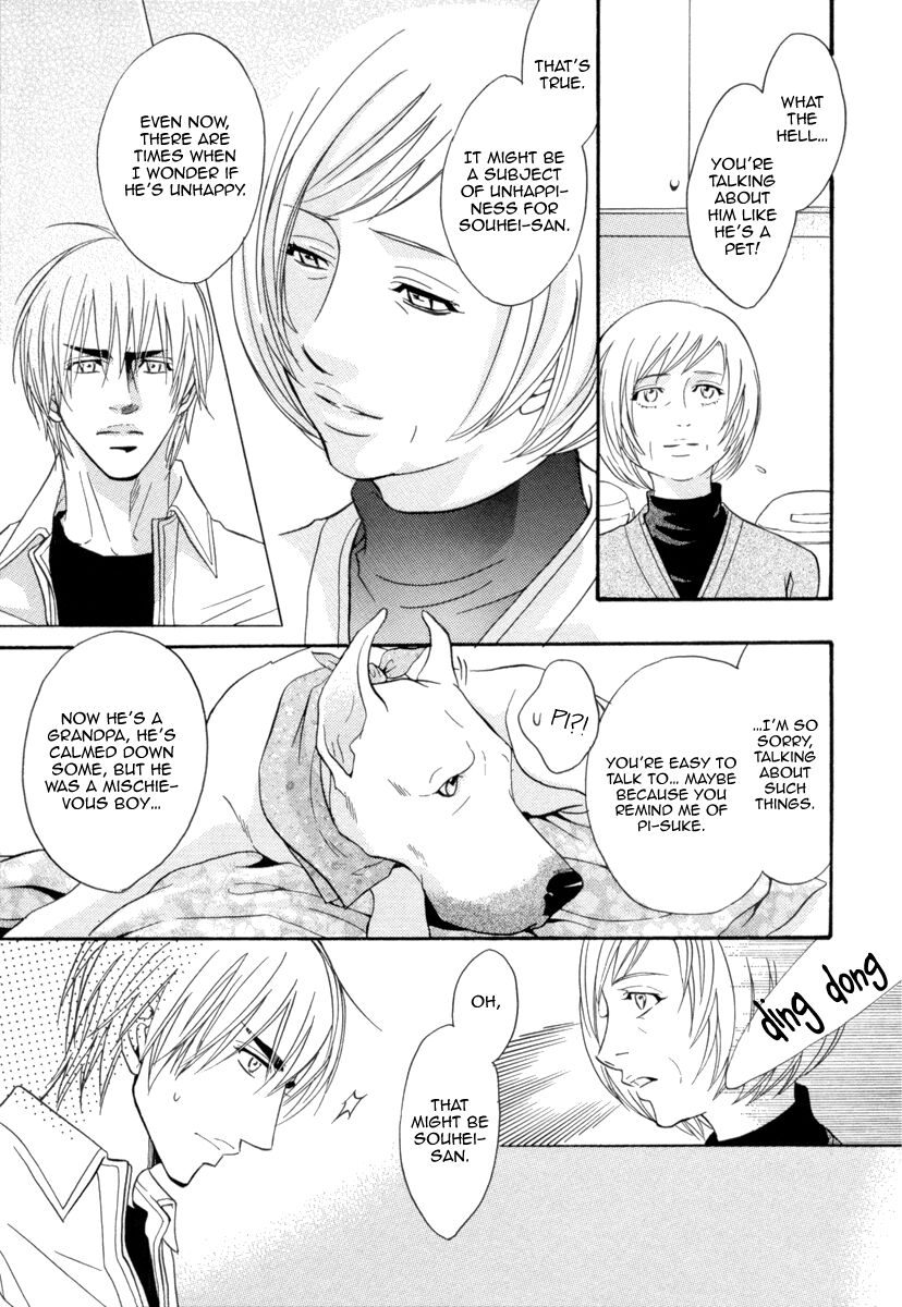 Oo-maji Chapter 2 page 40 - Chapter 2