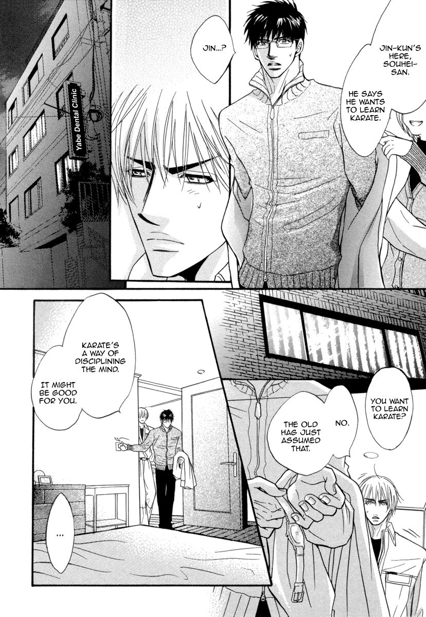 Oo-maji Chapter 2 page 41 - Chapter 2