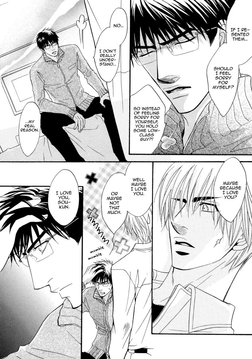 Oo-maji Chapter 2 page 43 - Chapter 2
