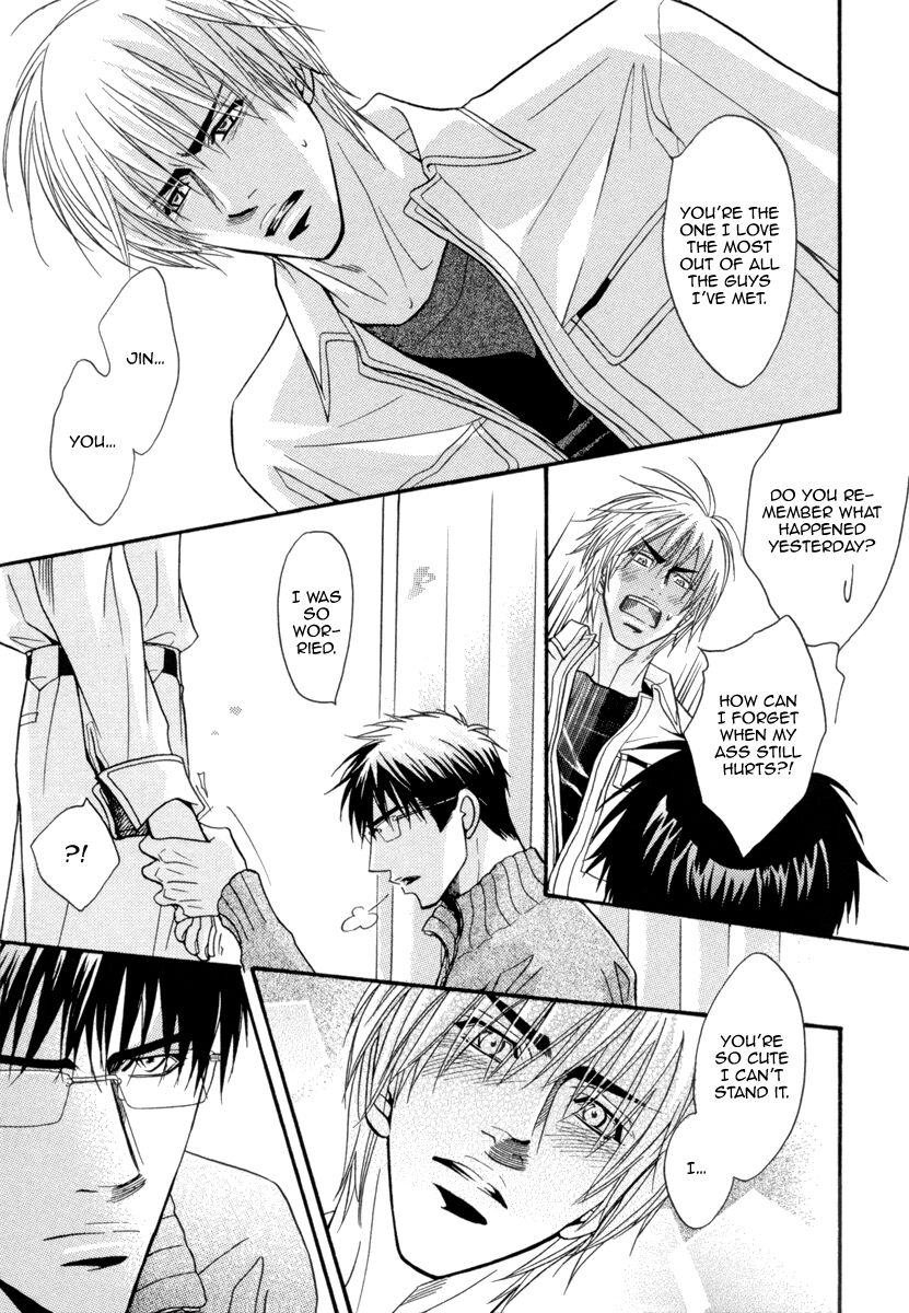 Oo-maji Chapter 2 page 44 - Chapter 2