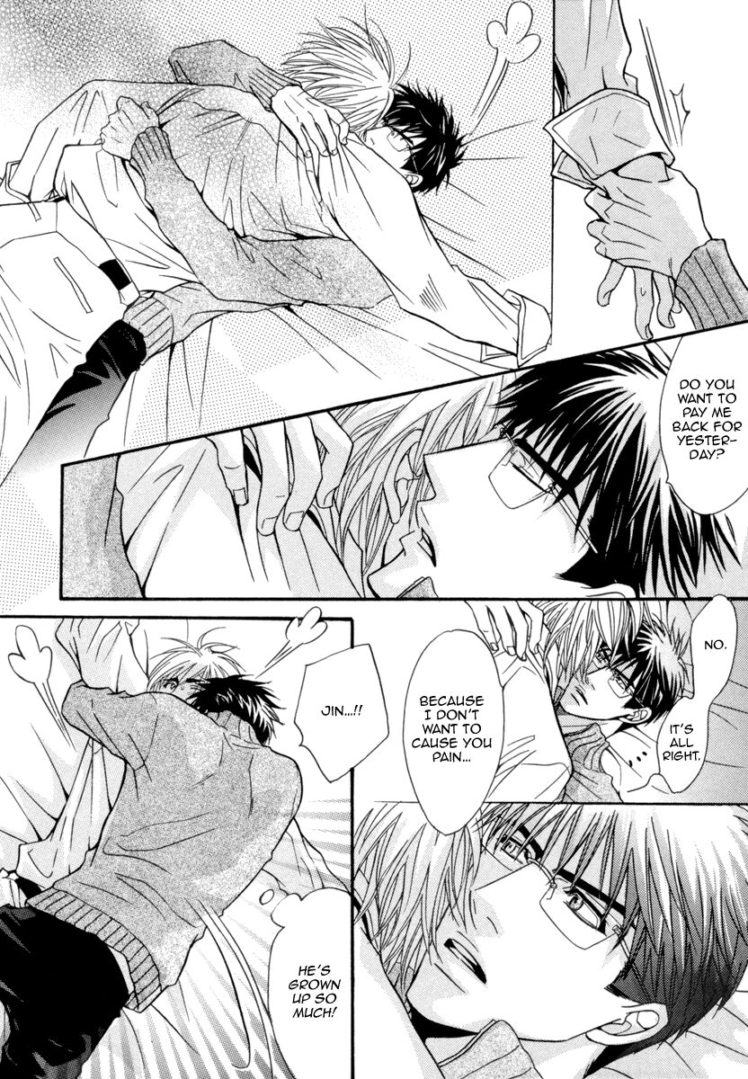 Oo-maji Chapter 2 page 45 - Chapter 2