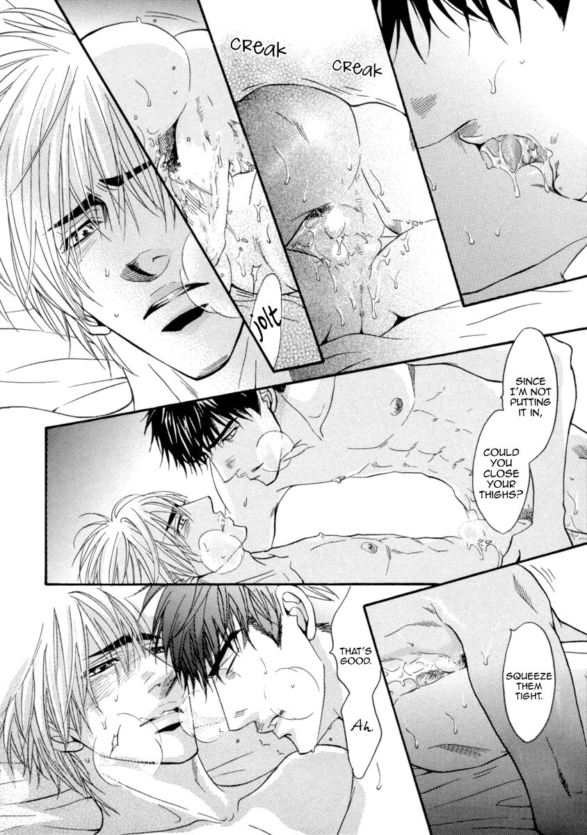 Oo-maji Chapter 2 page 47 - Chapter 2