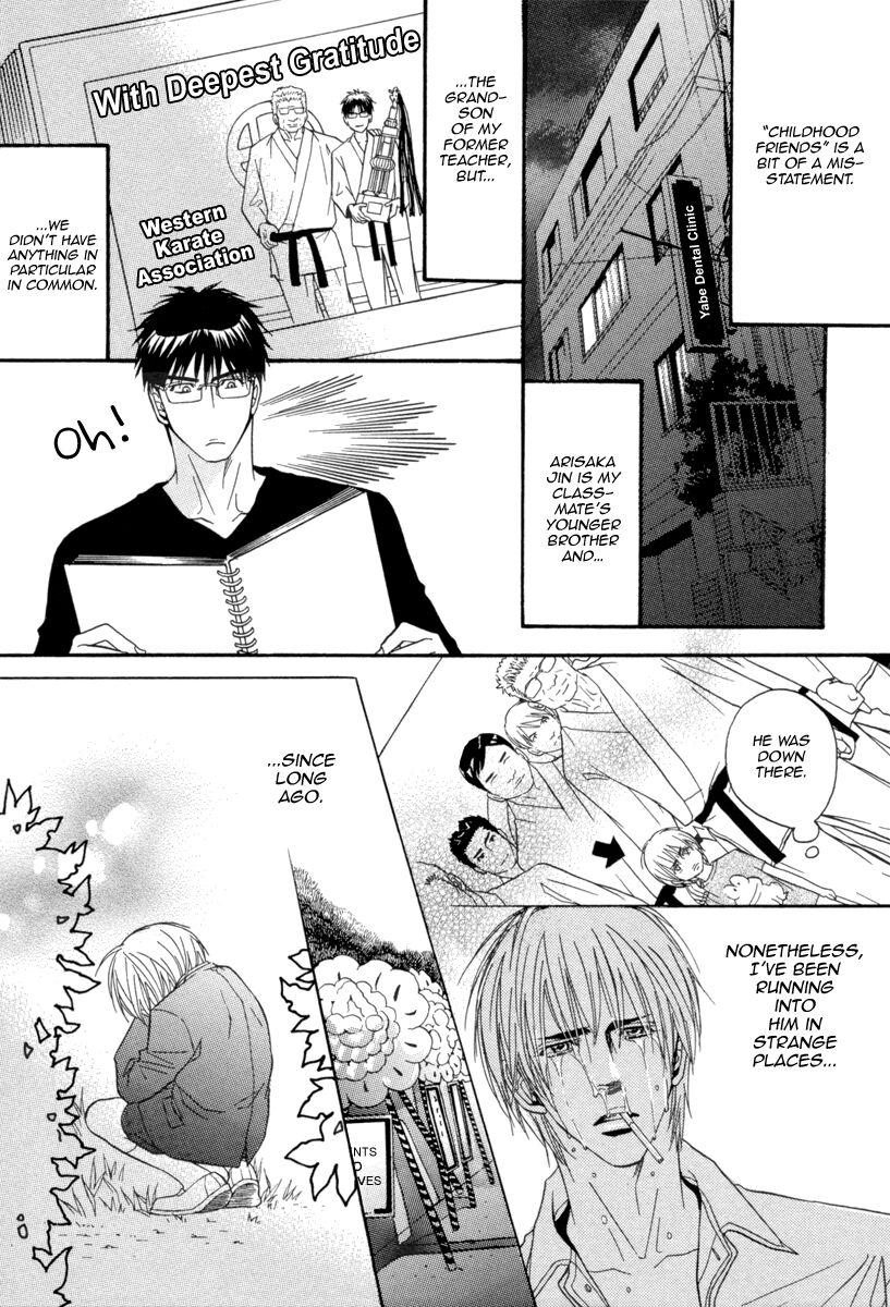 Oo-maji Chapter 2 page 6 - Chapter 2