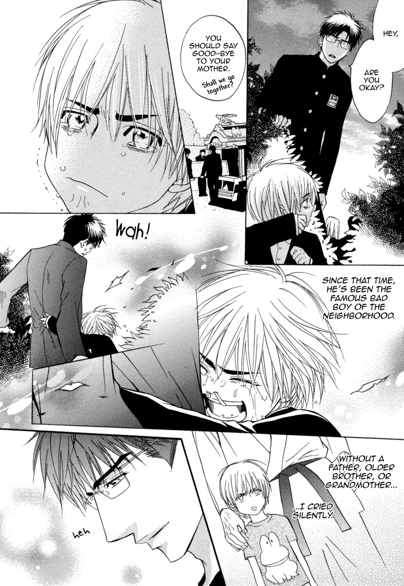 Oo-maji Chapter 2 page 7 - Chapter 2