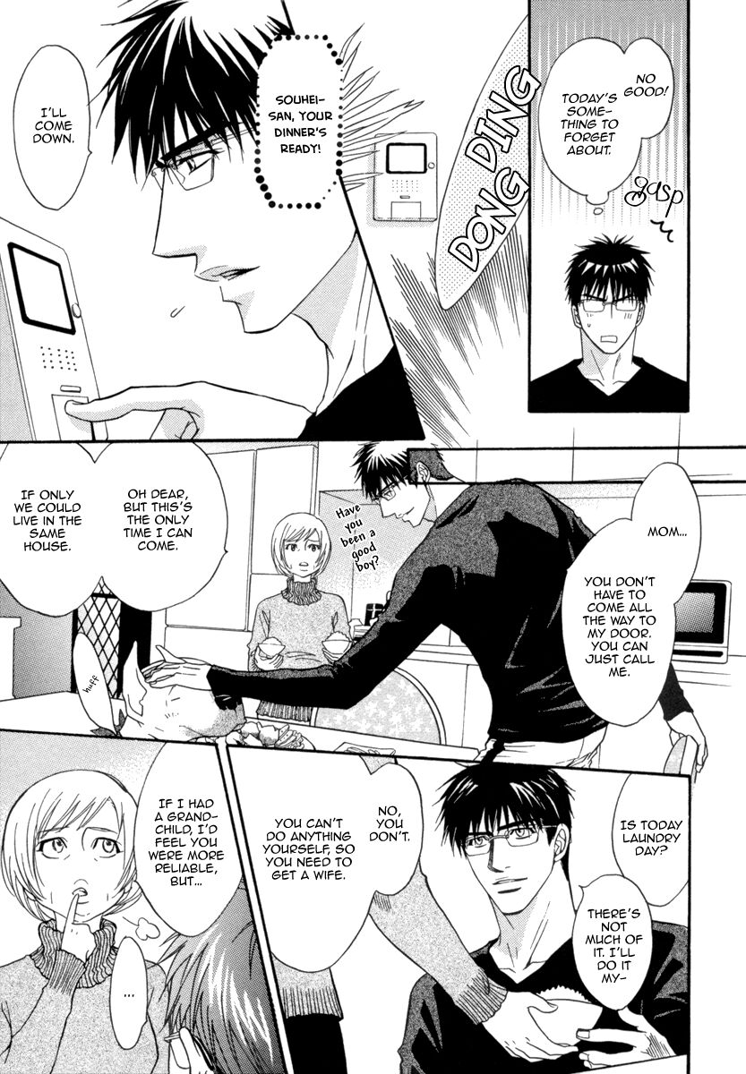 Oo-maji Chapter 2 page 8 - Chapter 2