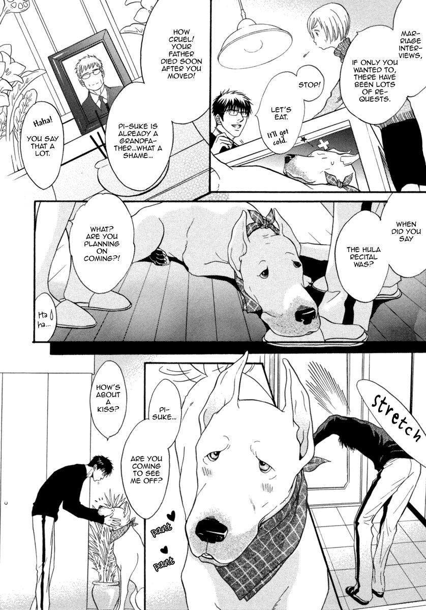 Oo-maji Chapter 2 page 9 - Chapter 2