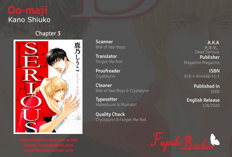 Oo-maji Chapter 3 page 1 - Chapter 3