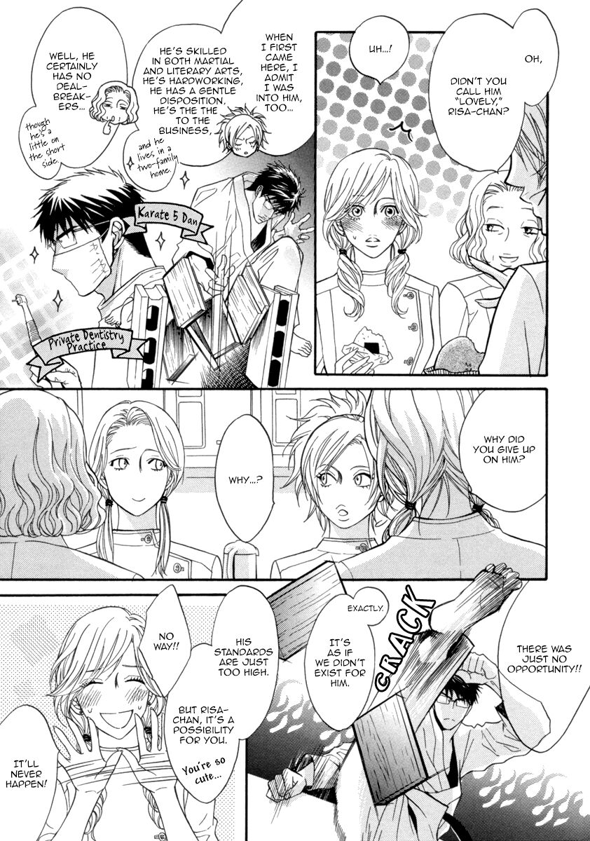 Oo-maji Chapter 3 page 10 - Chapter 3