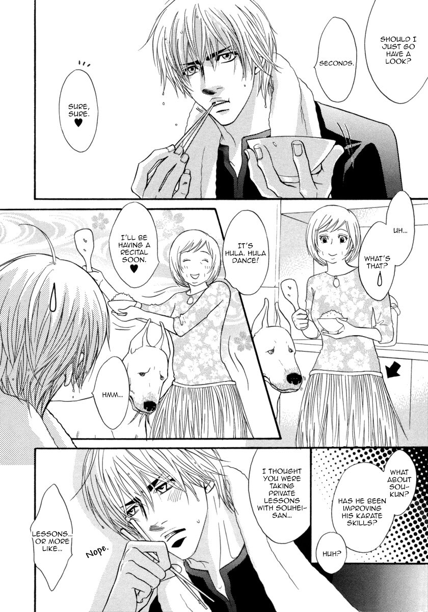 Oo-maji Chapter 3 page 13 - Chapter 3