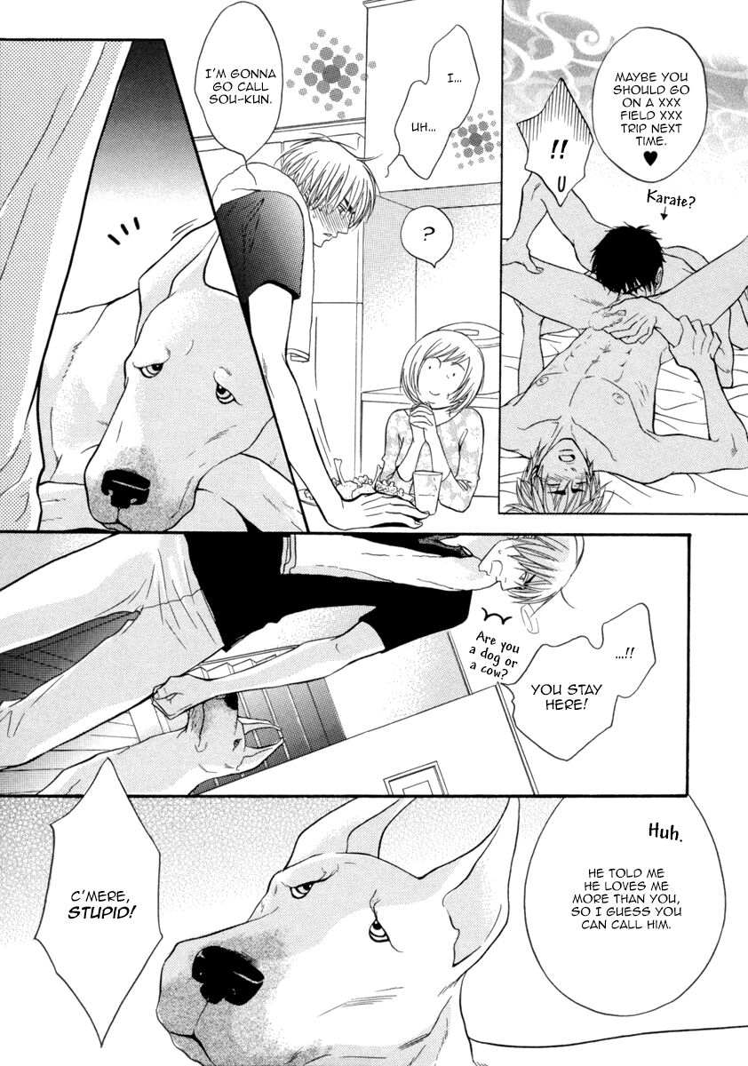 Oo-maji Chapter 3 page 14 - Chapter 3