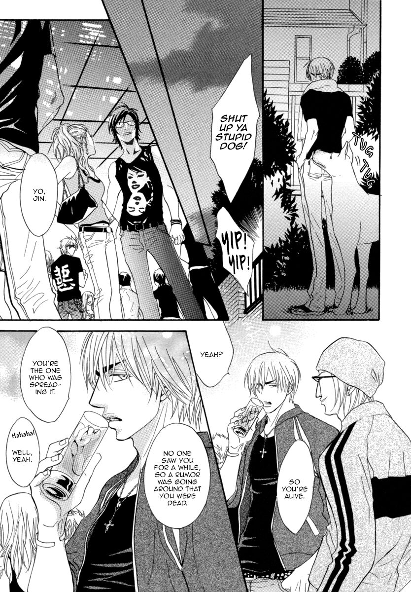 Oo-maji Chapter 3 page 16 - Chapter 3