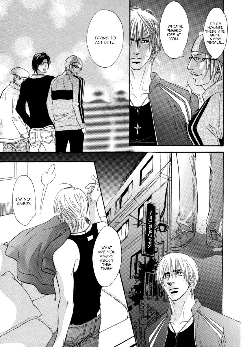 Oo-maji Chapter 3 page 18 - Chapter 3