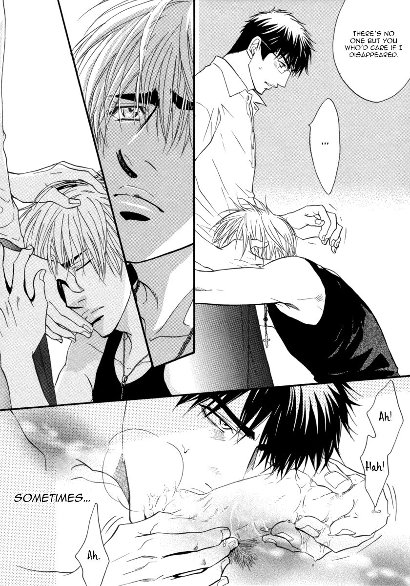 Oo-maji Chapter 3 page 21 - Chapter 3