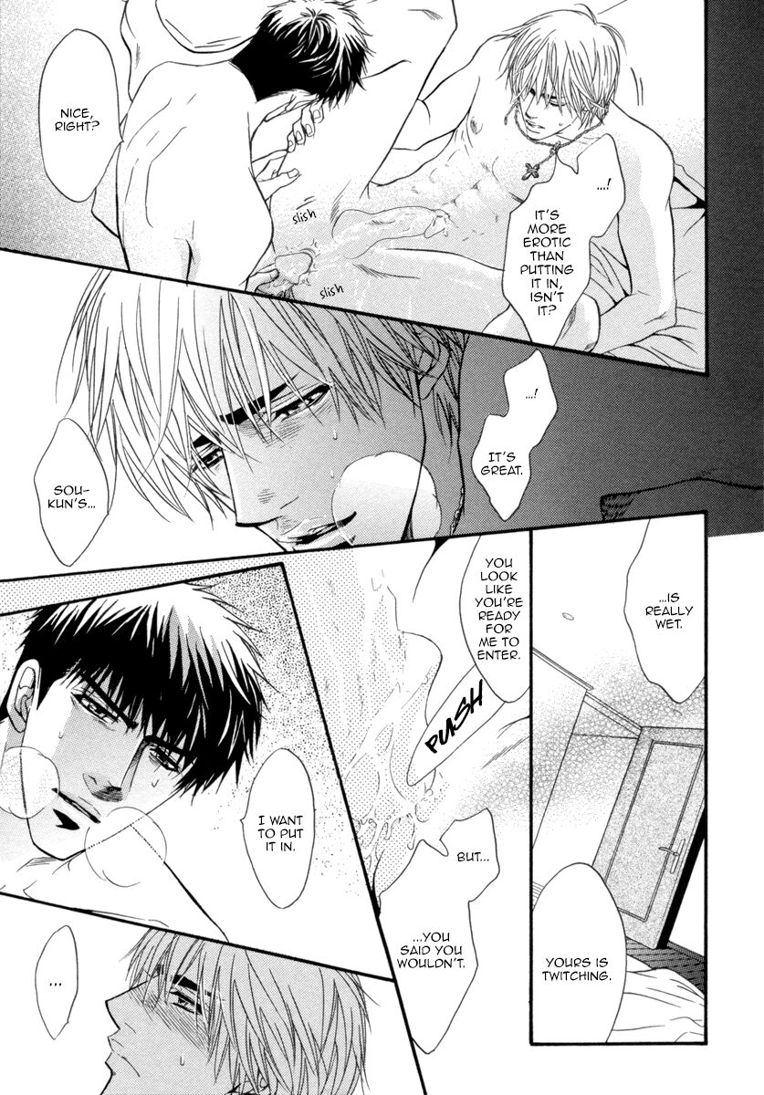 Oo-maji Chapter 3 page 24 - Chapter 3