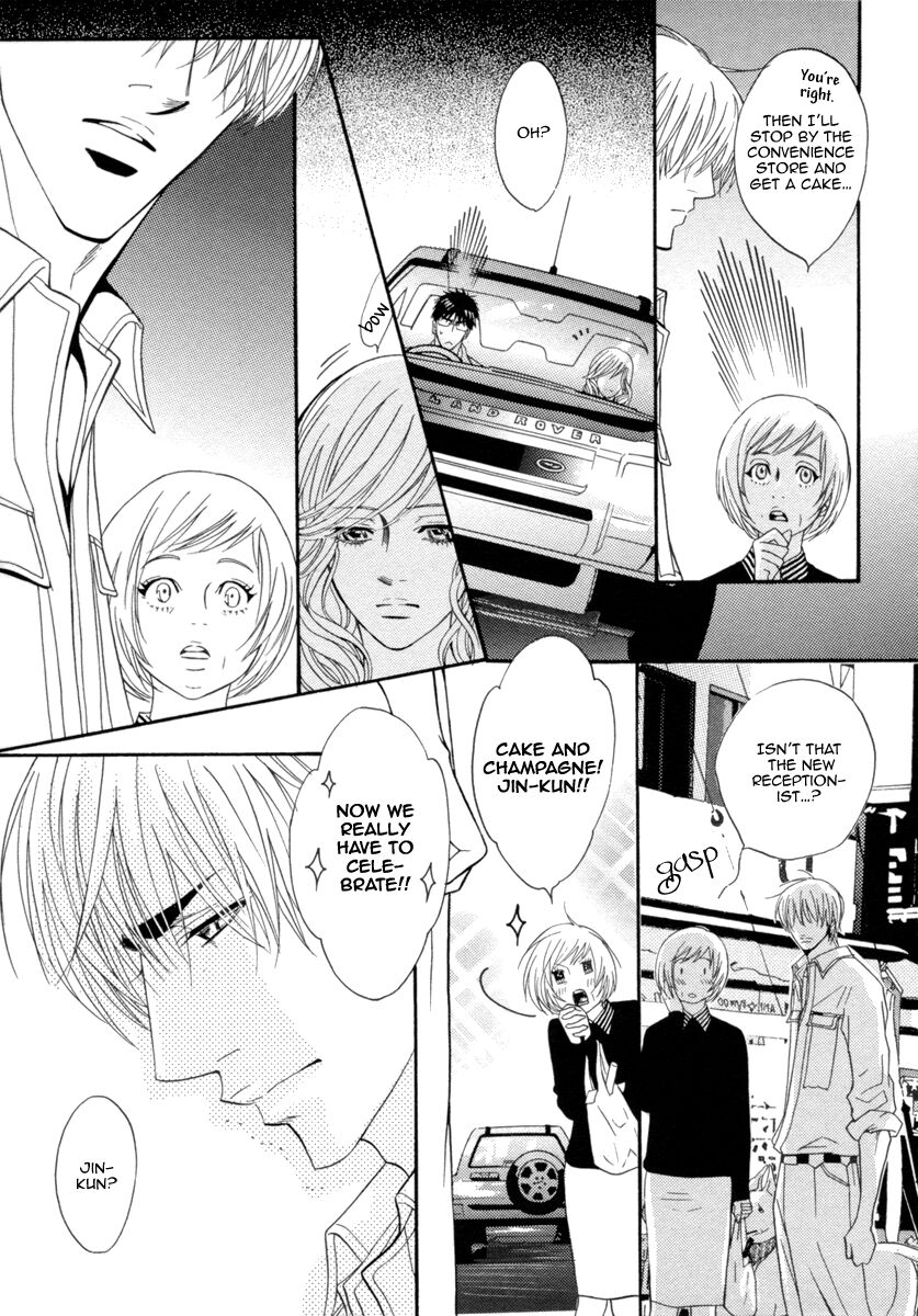 Oo-maji Chapter 3 page 32 - Chapter 3