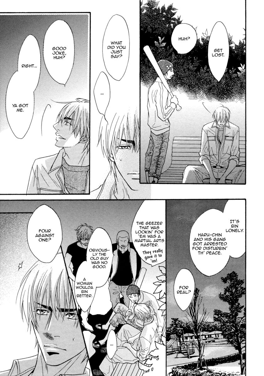 Oo-maji Chapter 3 page 34 - Chapter 3