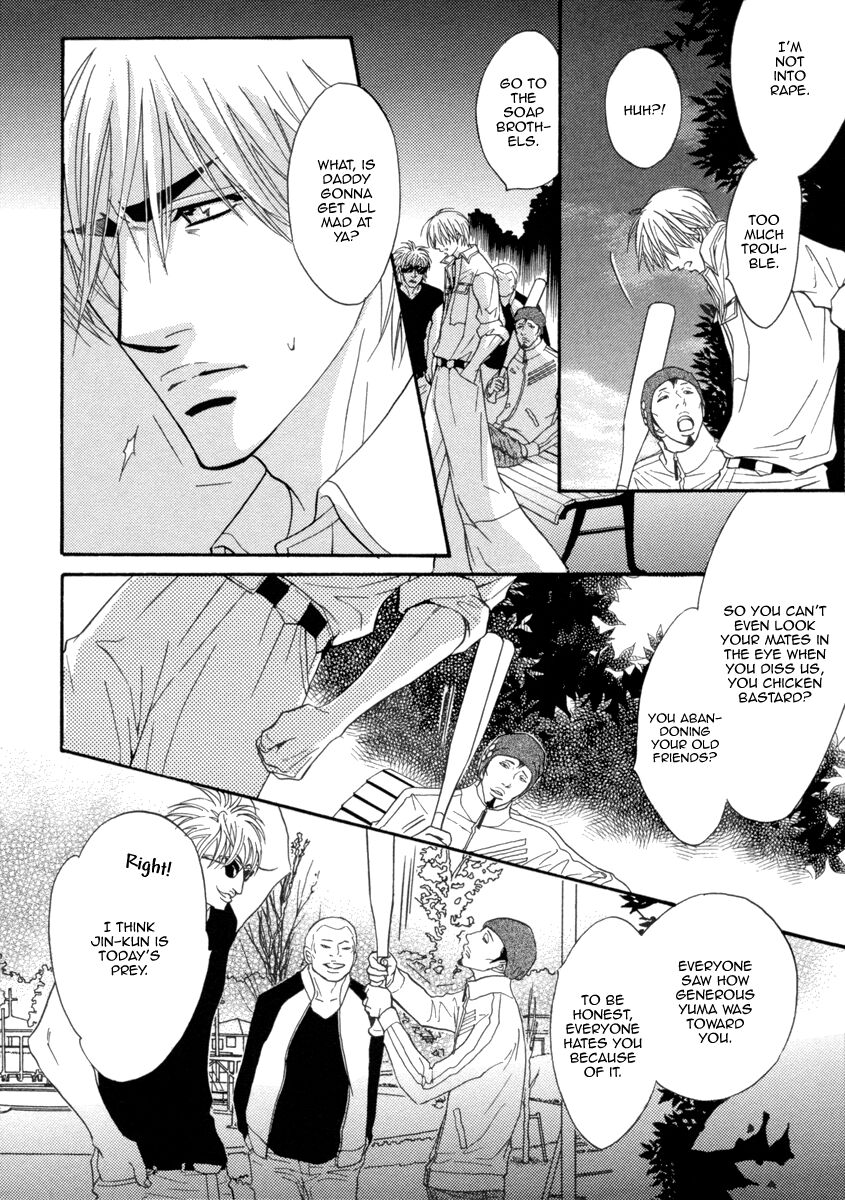 Oo-maji Chapter 3 page 35 - Chapter 3