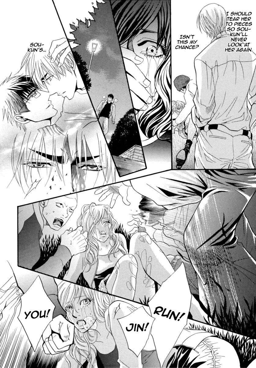 Oo-maji Chapter 3 page 39 - Chapter 3