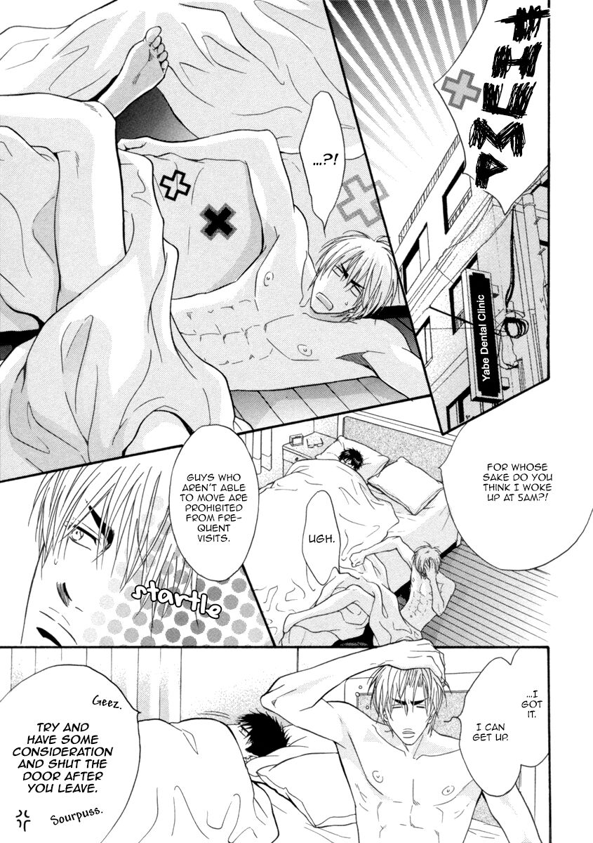 Oo-maji Chapter 3 page 4 - Chapter 3