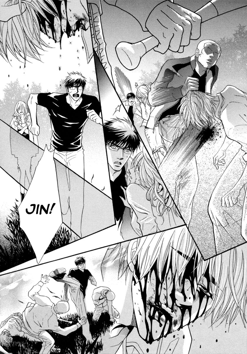 Oo-maji Chapter 3 page 40 - Chapter 3