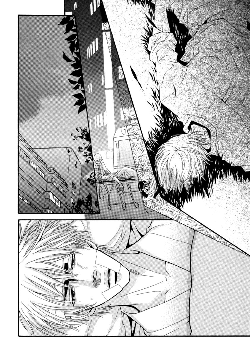 Oo-maji Chapter 3 page 41 - Chapter 3