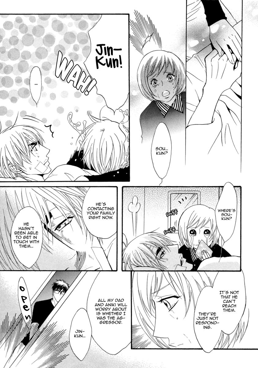 Oo-maji Chapter 3 page 42 - Chapter 3