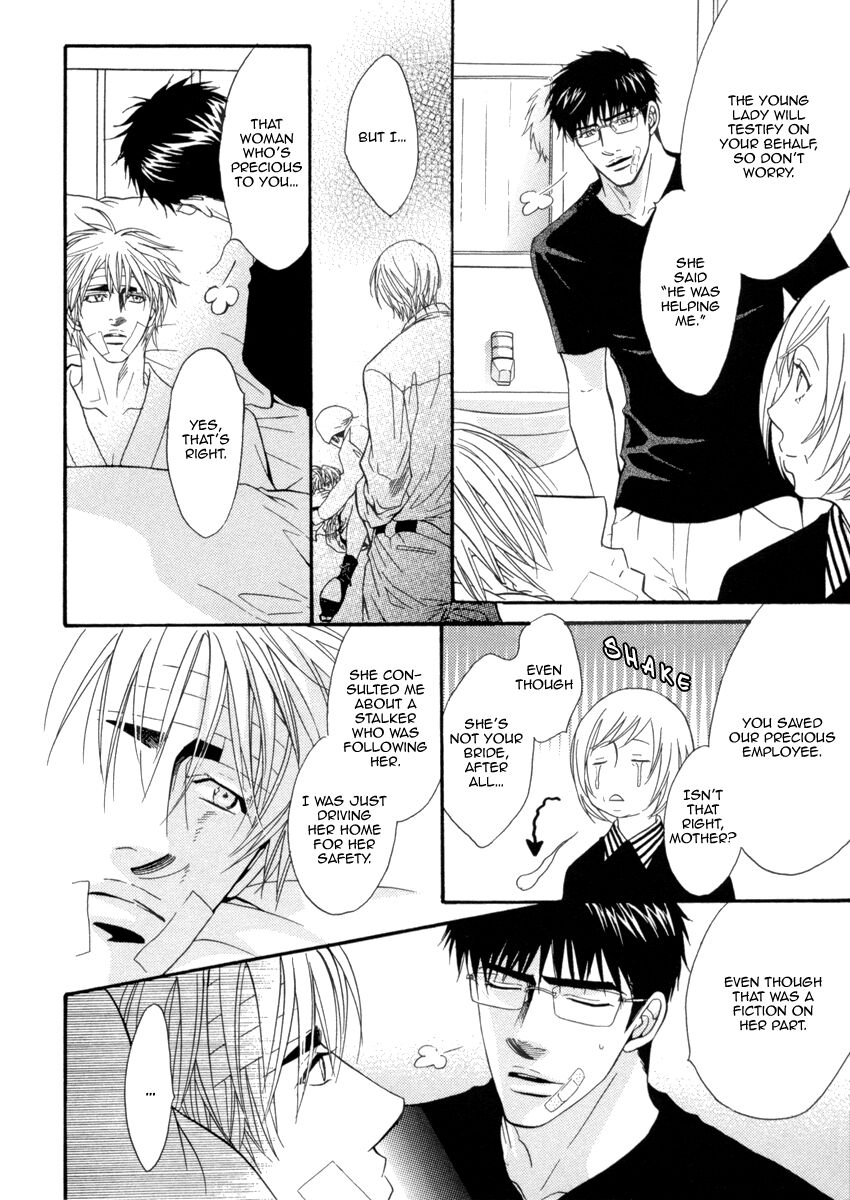 Oo-maji Chapter 3 page 43 - Chapter 3