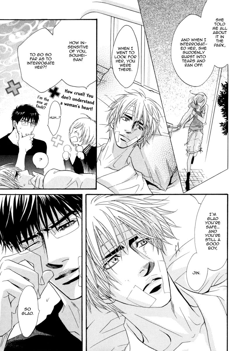Oo-maji Chapter 3 page 44 - Chapter 3
