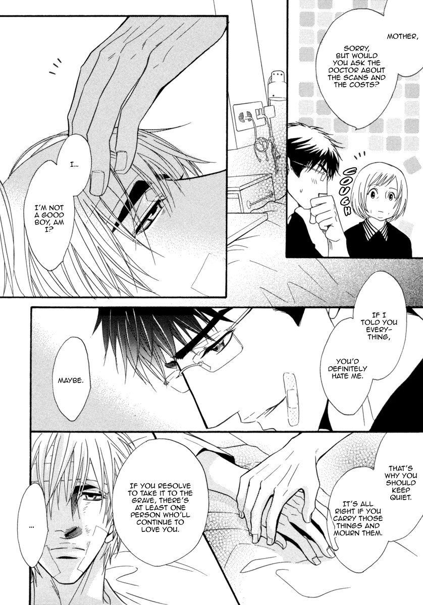 Oo-maji Chapter 3 page 45 - Chapter 3