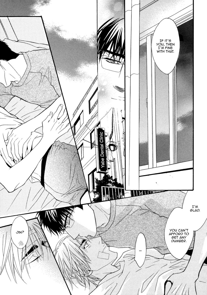 Oo-maji Chapter 3 page 46 - Chapter 3