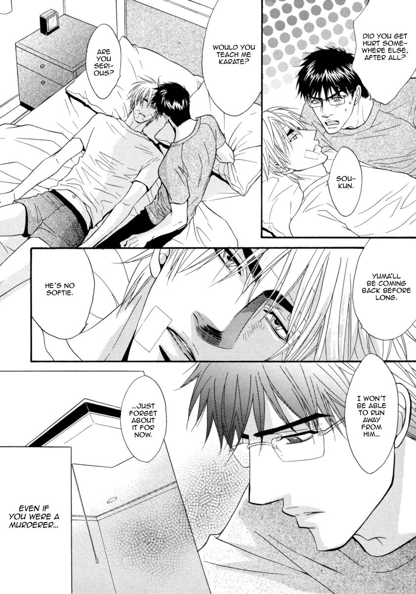 Oo-maji Chapter 3 page 47 - Chapter 3