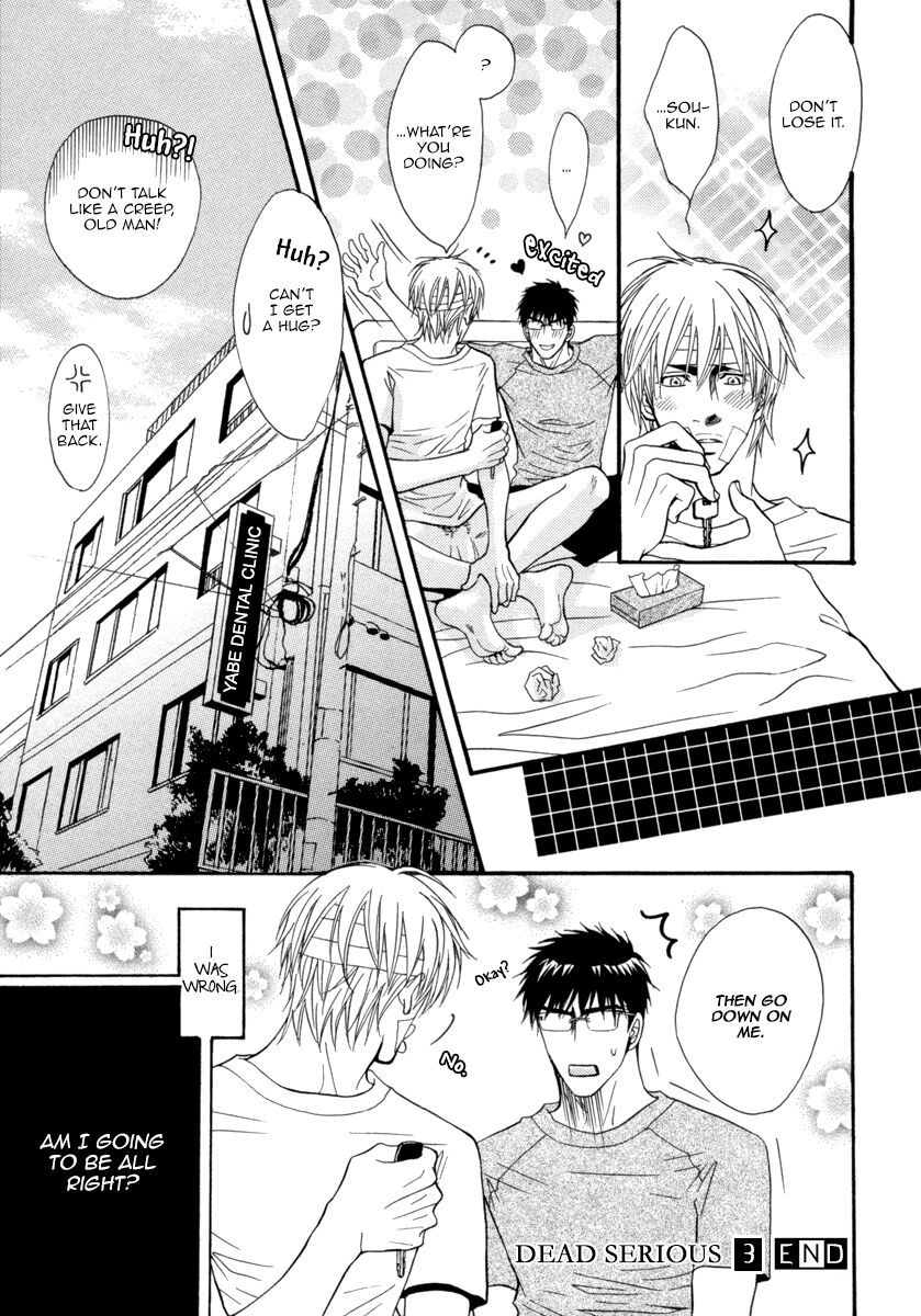 Oo-maji Chapter 3 page 50 - Chapter 3