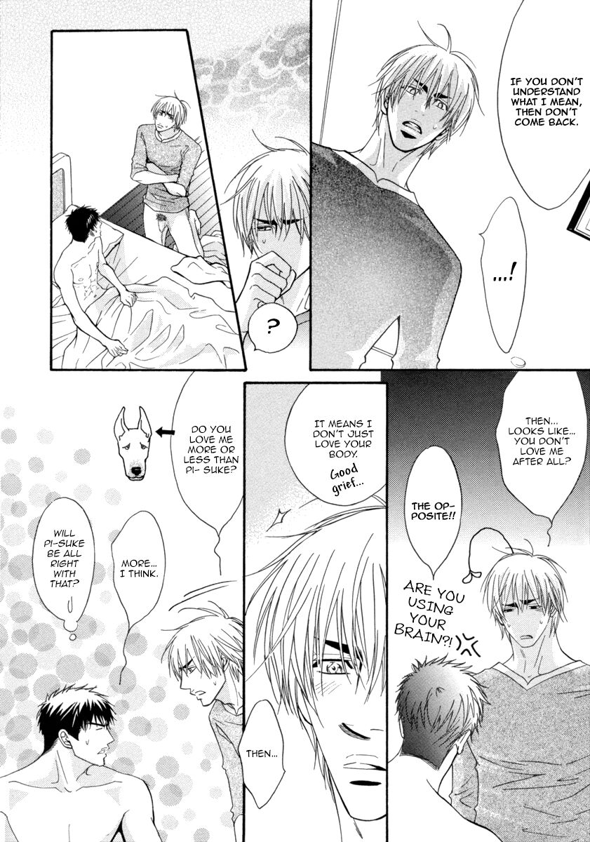 Oo-maji Chapter 3 page 7 - Chapter 3