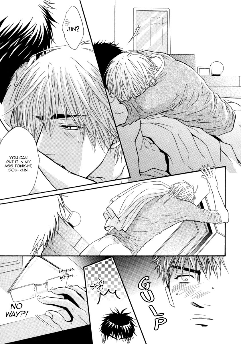 Oo-maji Chapter 3 page 8 - Chapter 3