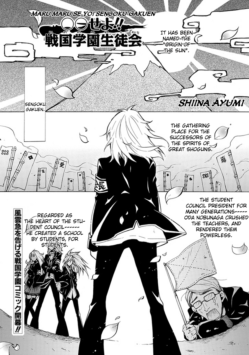 OO Seyo!! Sengoku Gakuen Seitokai Chapter 1.2 page 1 - Chapter 1 v2 : Cast Your Votes!! The Election of the Sengoku Student Council Presid...