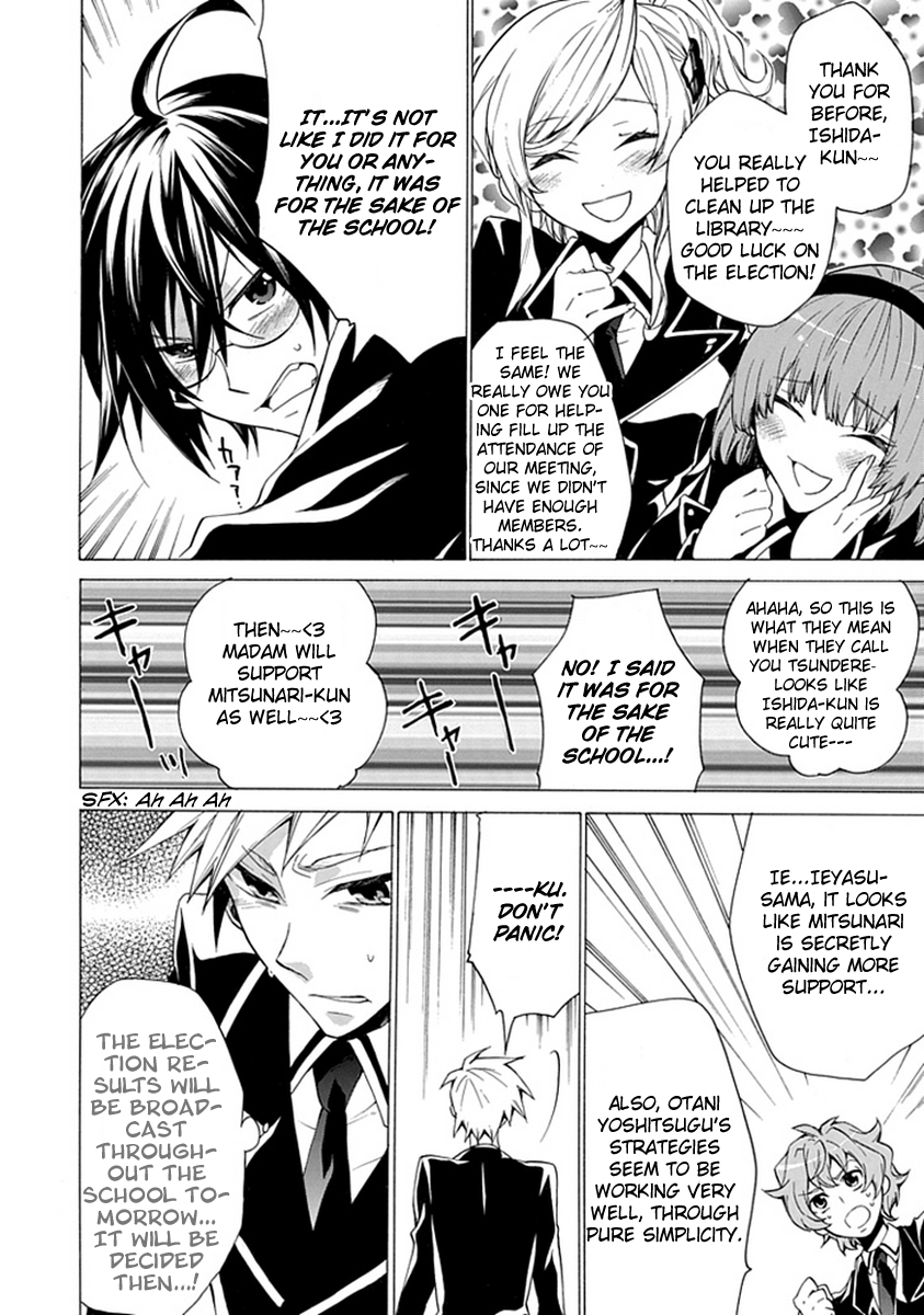 OO Seyo!! Sengoku Gakuen Seitokai Chapter 1.2 page 16 - Chapter 1 v2 : Cast Your Votes!! The Election of the Sengoku Student Council Presid...