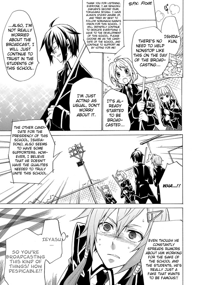 OO Seyo!! Sengoku Gakuen Seitokai Chapter 1.2 page 17 - Chapter 1 v2 : Cast Your Votes!! The Election of the Sengoku Student Council Presid...