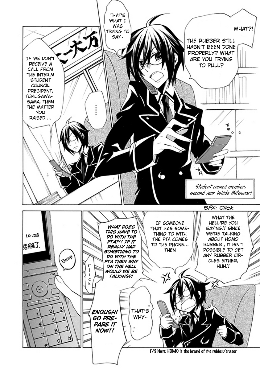 OO Seyo!! Sengoku Gakuen Seitokai Chapter 1.2 page 4 - Chapter 1 v2 : Cast Your Votes!! The Election of the Sengoku Student Council Presid...