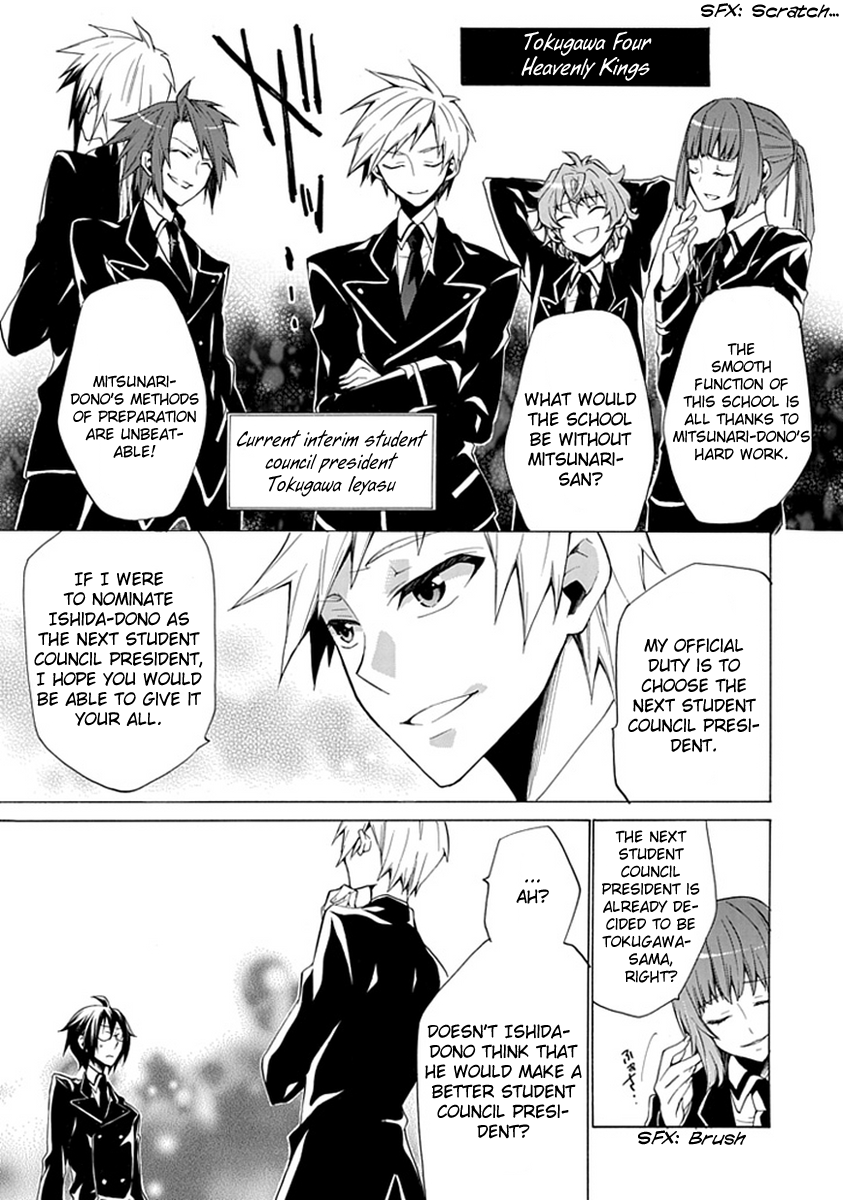 OO Seyo!! Sengoku Gakuen Seitokai Chapter 1.2 page 9 - Chapter 1 v2 : Cast Your Votes!! The Election of the Sengoku Student Council Presid...