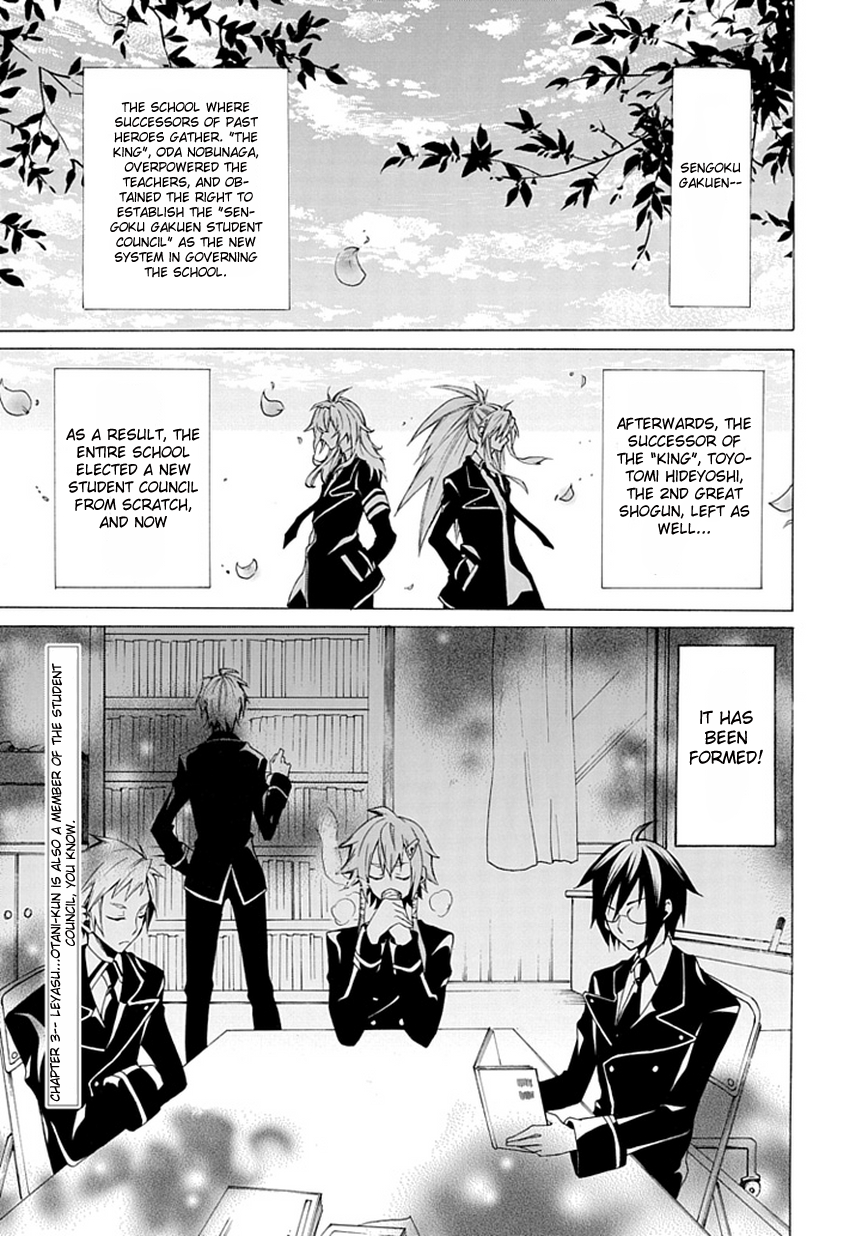 OO Seyo!! Sengoku Gakuen Seitokai Chapter 2.2 page 1 - Chapter 2 v2 : The President is only a Figurehead, The Real Power Lies Within My Fist