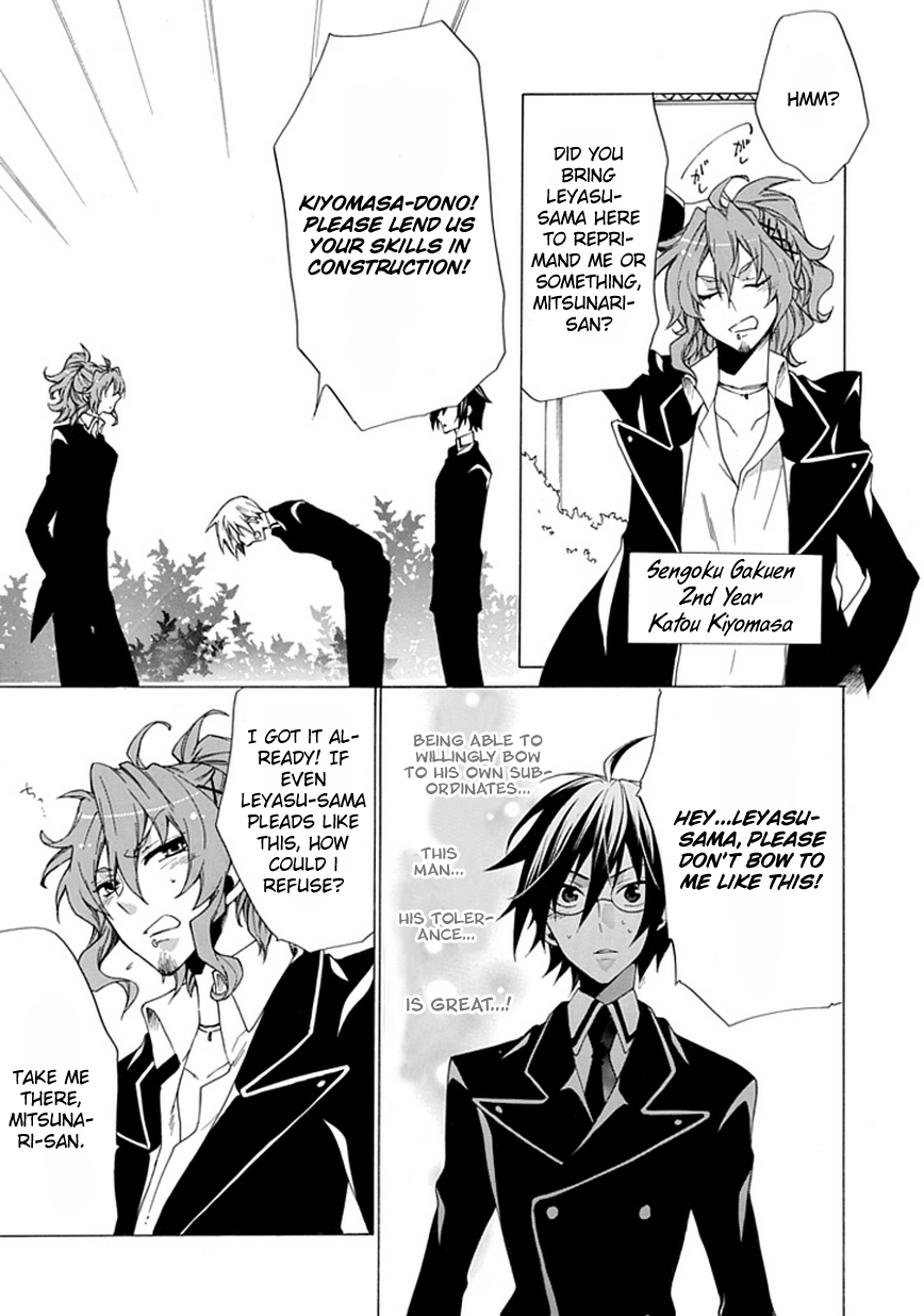 OO Seyo!! Sengoku Gakuen Seitokai Chapter 2.2 page 11 - Chapter 2 v2 : The President is only a Figurehead, The Real Power Lies Within My Fist