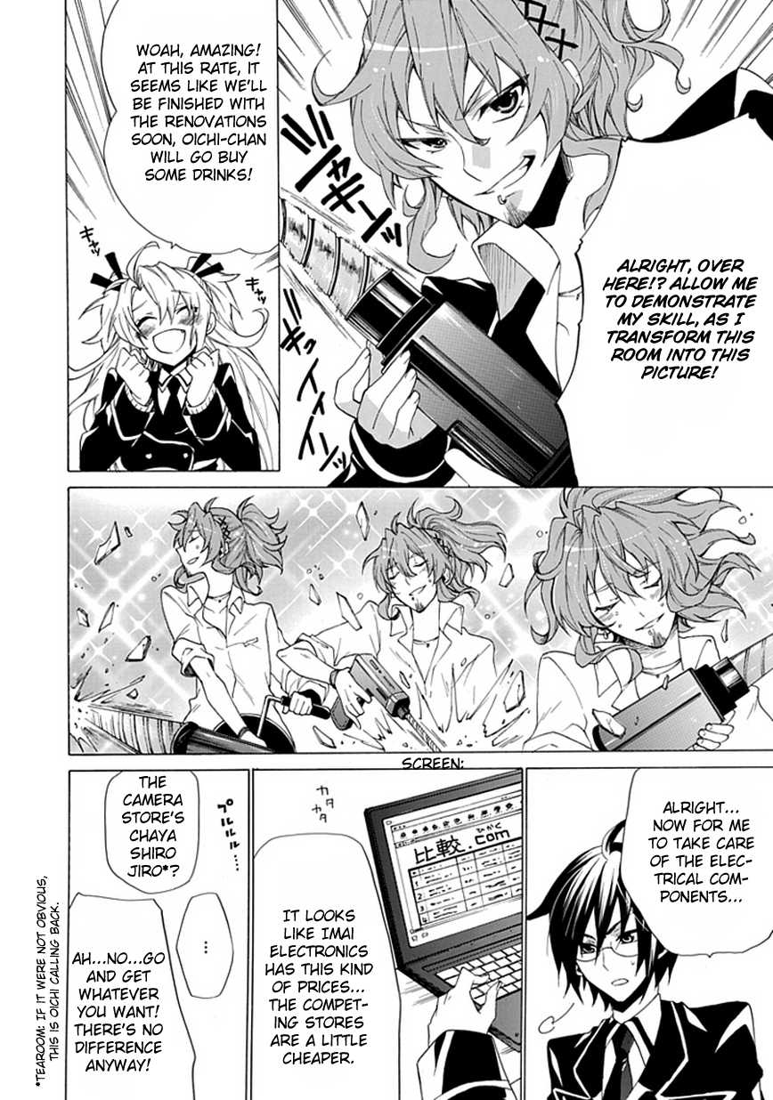 OO Seyo!! Sengoku Gakuen Seitokai Chapter 2.2 page 12 - Chapter 2 v2 : The President is only a Figurehead, The Real Power Lies Within My Fist