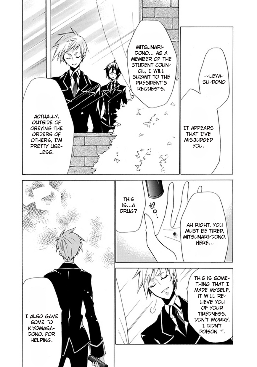 OO Seyo!! Sengoku Gakuen Seitokai Chapter 2.2 page 14 - Chapter 2 v2 : The President is only a Figurehead, The Real Power Lies Within My Fist