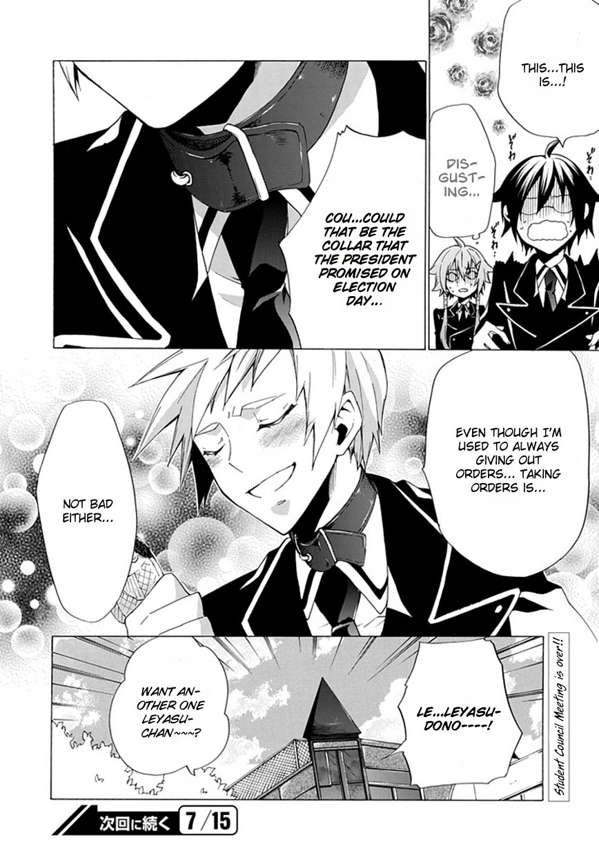 OO Seyo!! Sengoku Gakuen Seitokai Chapter 2.2 page 16 - Chapter 2 v2 : The President is only a Figurehead, The Real Power Lies Within My Fist