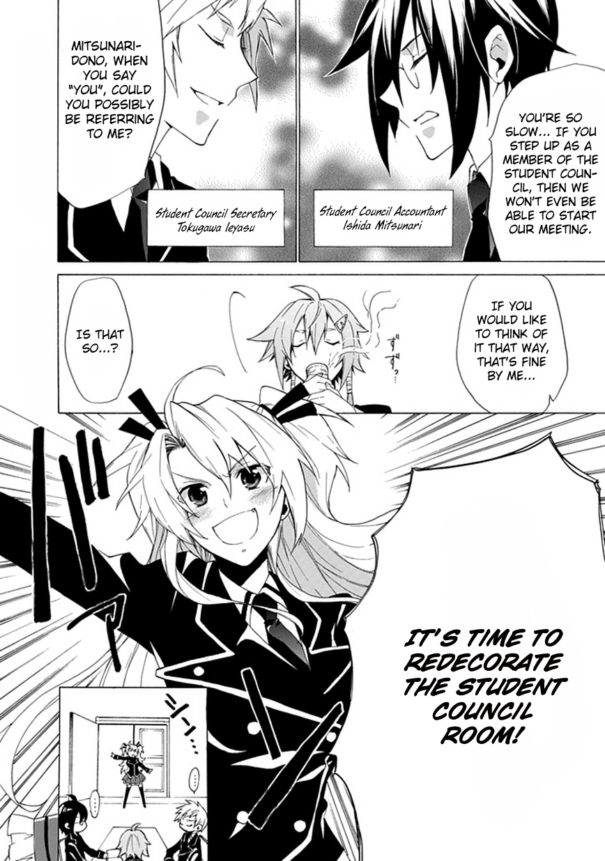 OO Seyo!! Sengoku Gakuen Seitokai Chapter 2.2 page 3 - Chapter 2 v2 : The President is only a Figurehead, The Real Power Lies Within My Fist
