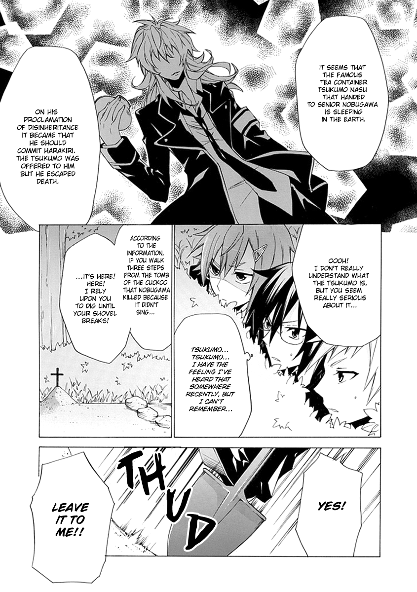 OO Seyo!! Sengoku Gakuen Seitokai Chapter 3.2 page 12 - Chapter 3 v2 : The Mystery of the Multiplying Hole... Search!! Student Council