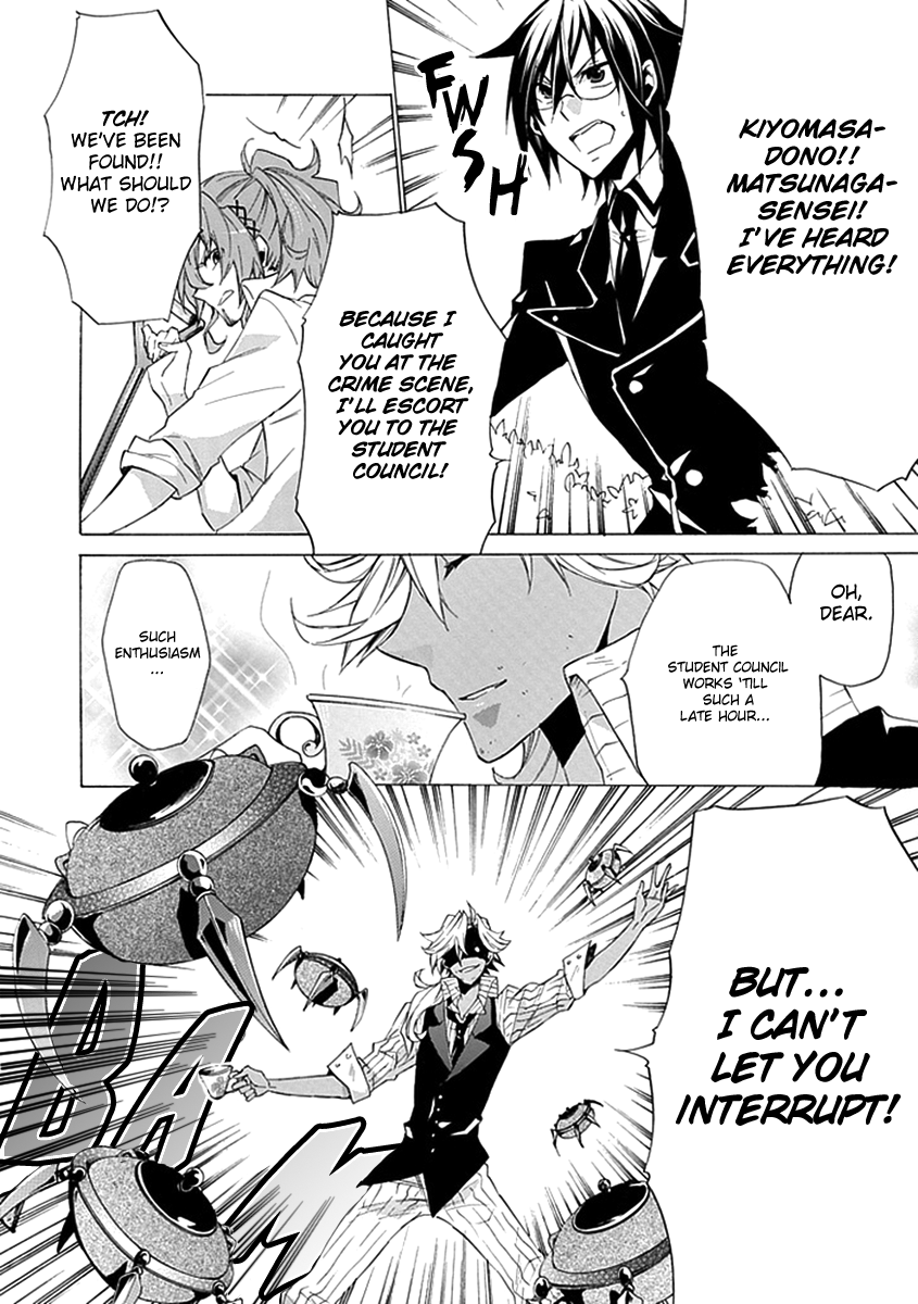 OO Seyo!! Sengoku Gakuen Seitokai Chapter 3.2 page 13 - Chapter 3 v2 : The Mystery of the Multiplying Hole... Search!! Student Council
